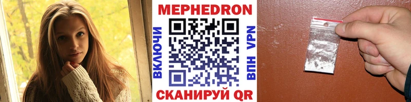 Купить закладку СК  Мефедрон  Канабис  COCAIN  Лысково