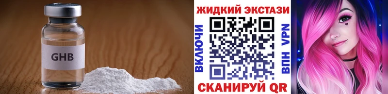 Купить где  Лысково  БУТИРАТ Butirat 
