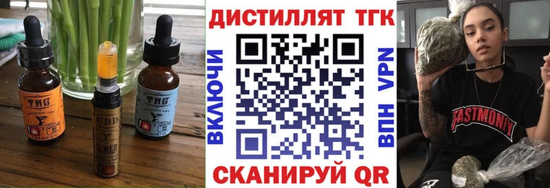 Купить где  Лысково  Печенье с ТГК марихуана 