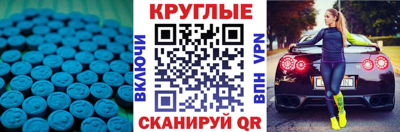 Купить  Лысково  Ecstasy ешки 