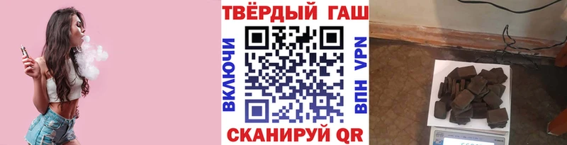 Гашиш хэш  Купить закладки  Лысково 
