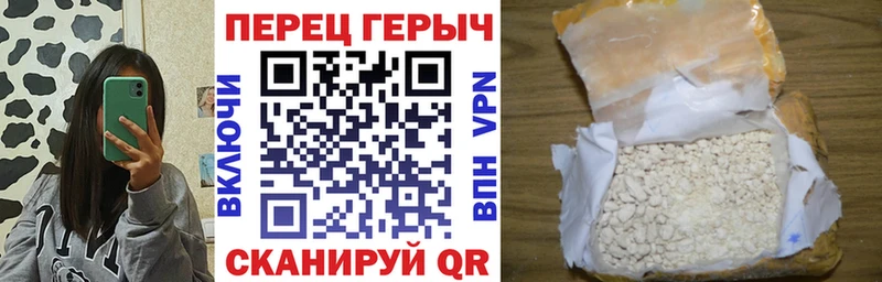 ГЕРОИН афганец  Купить закладки  Лысково 