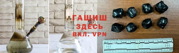 спайс Богородск