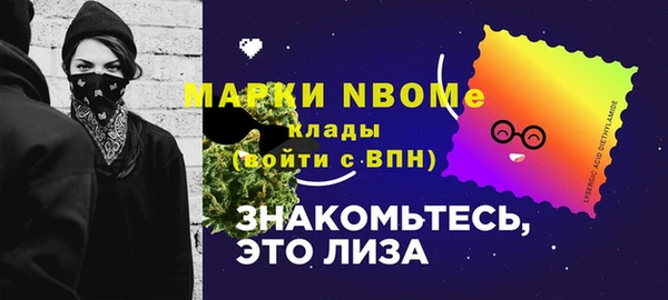 спайс Богородск