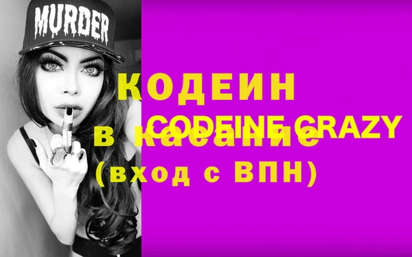 гидра Богданович