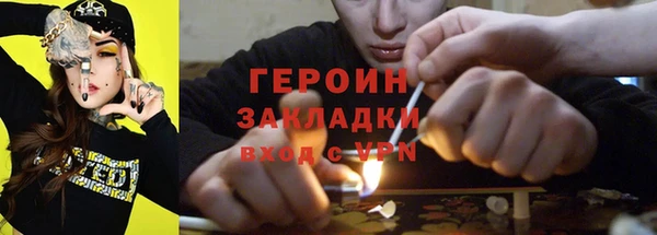 спайс Богородск