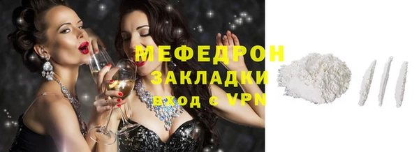 дживик Богородицк