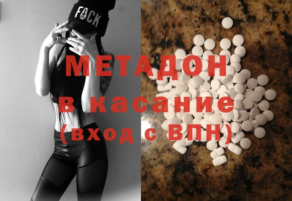 гидра Богданович