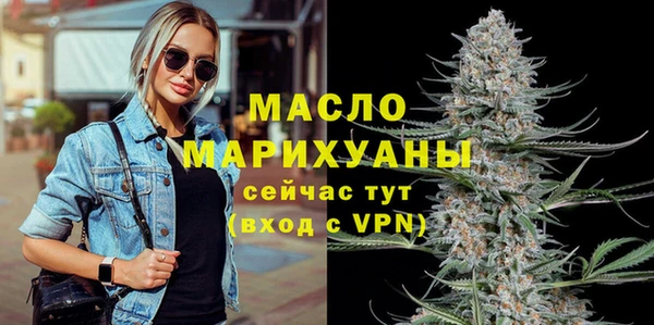 спайс Богородск