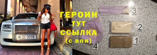 спайс Богородск