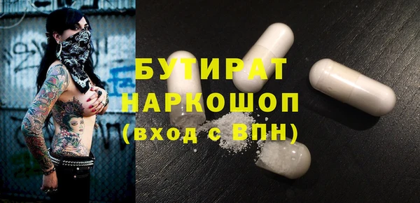 дживик Богородицк