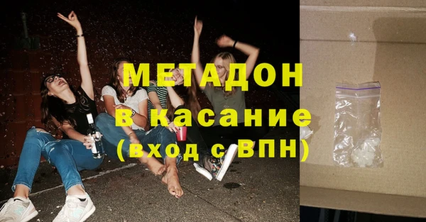 гидра Богданович