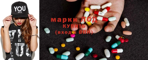 спайс Богородск