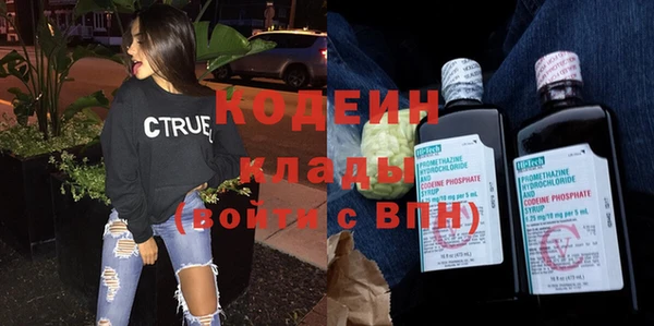 спайс Богородск