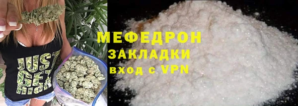 дживик Богородицк