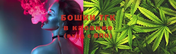 спайс Богородск