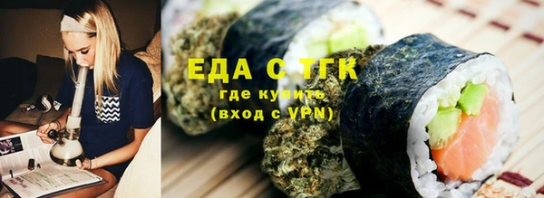 спайс Богородск