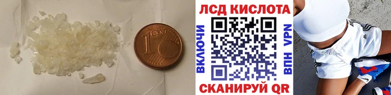 Купить  Лысково  ЛСД экстази ecstasy 