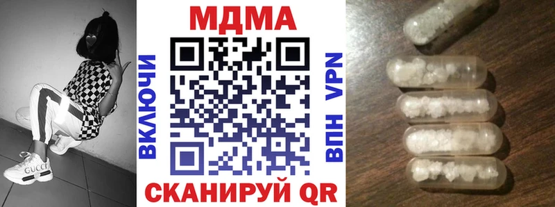 Купить закладки  Лысково  MDMA Molly 