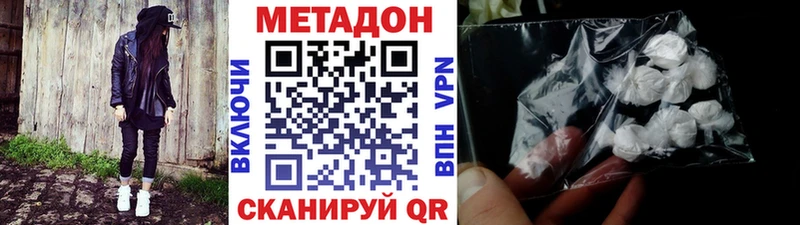 Купить закладки  Лысково  МЕТАДОН мёд 