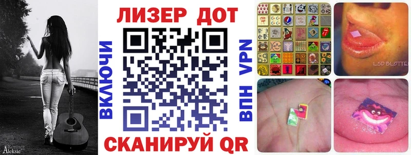 Марки 25I-NBOMe 1500мкг  Купить где  Лысково 
