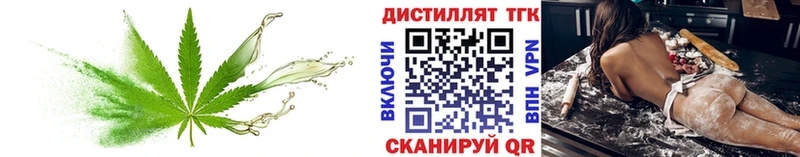 Купить закладки  Лысково  ТГК THC oil 