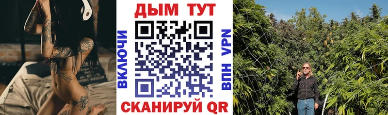 Купить закладки  Лысково  МАРИХУАНА план 